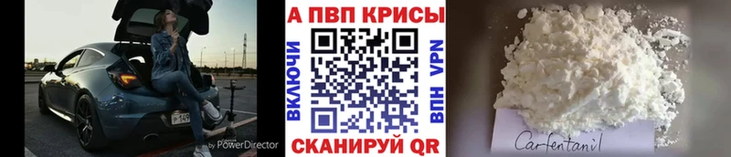 Альфа ПВП Соль  Купить где  Поронайск 