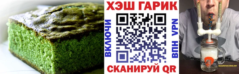 Cannafood конопля  Купить где  Поронайск 