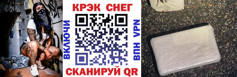 Кокаин 99%  Купить закладки  Поронайск 