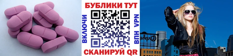 Ecstasy 300 mg  Купить  Поронайск 