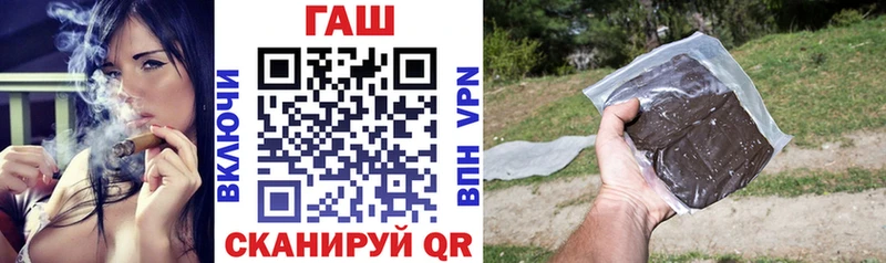 ГАШ гашик  Купить  Поронайск 