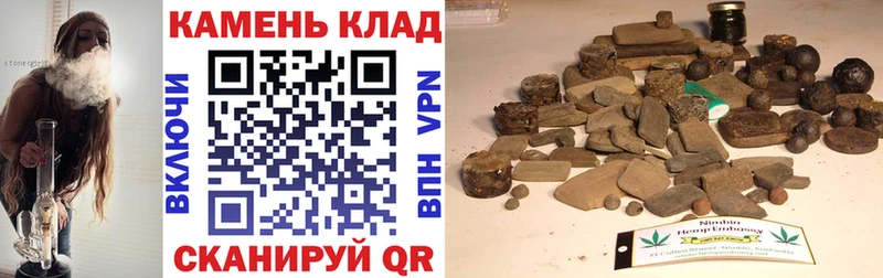 ГАШ Cannabis Поронайск