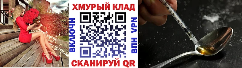 Героин гречка  Купить  Поронайск 