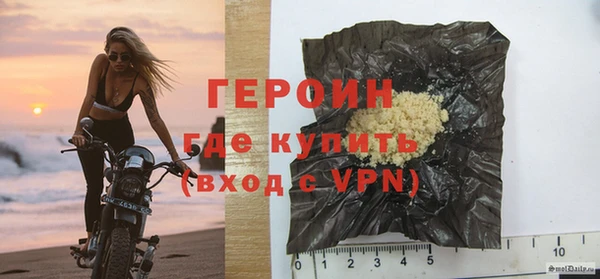гашик Балахна