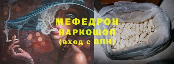 первитин Баксан