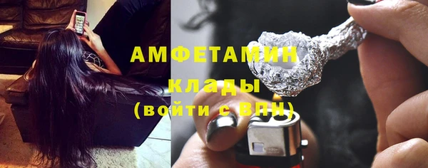 первитин Баксан