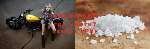 первитин Баксан