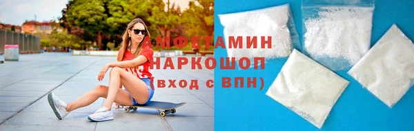 гашик Балахна