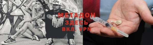 первитин Баксан