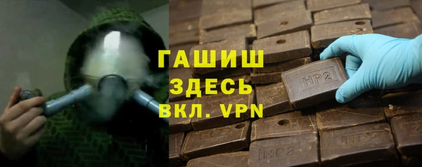 гашик Балахна