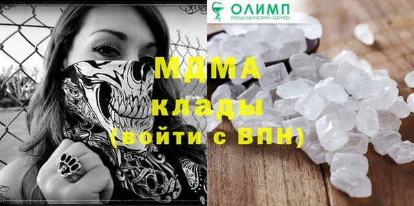 гашик Балахна