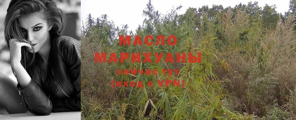 молекула духа Балабаново