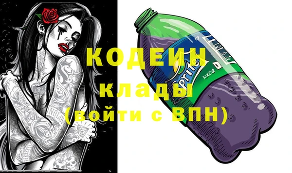 первитин Баксан