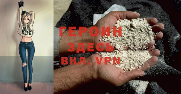 гашик Балахна