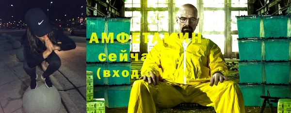 молекула духа Балабаново