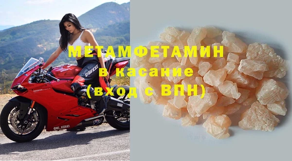 молекула духа Балабаново