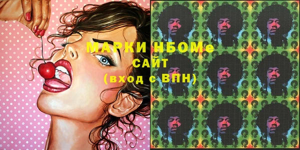 молекула духа Балабаново