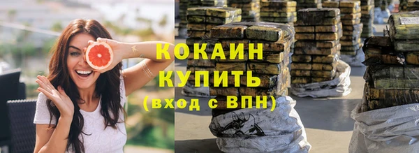 молекула духа Балабаново