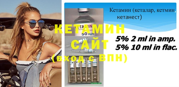 первитин Баксан