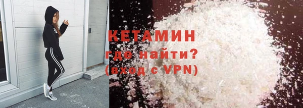молекула духа Балабаново