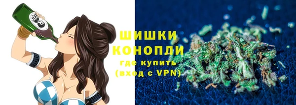 молекула духа Балабаново