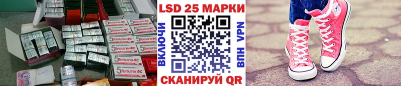 Купить закладки  Поронайск  Лсд 25 экстази кислота 