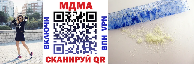 МДМА молли  Купить закладки  Поронайск 