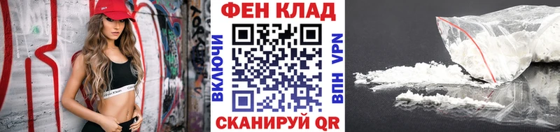 Метамфетамин кристалл  Купить закладки  Поронайск 
