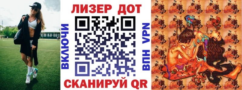 Купить  Поронайск  Марки N-bome 1500мкг 