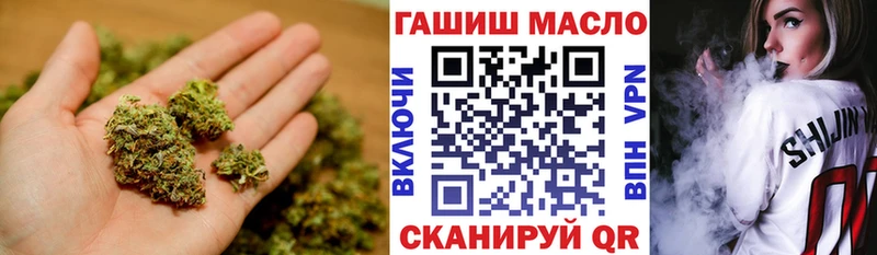 Купить закладки Поронайск ТГК Wax