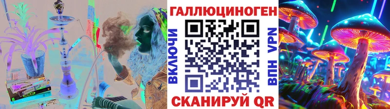 Купить где  Поронайск  Галлюциногенные грибы прущие грибы 